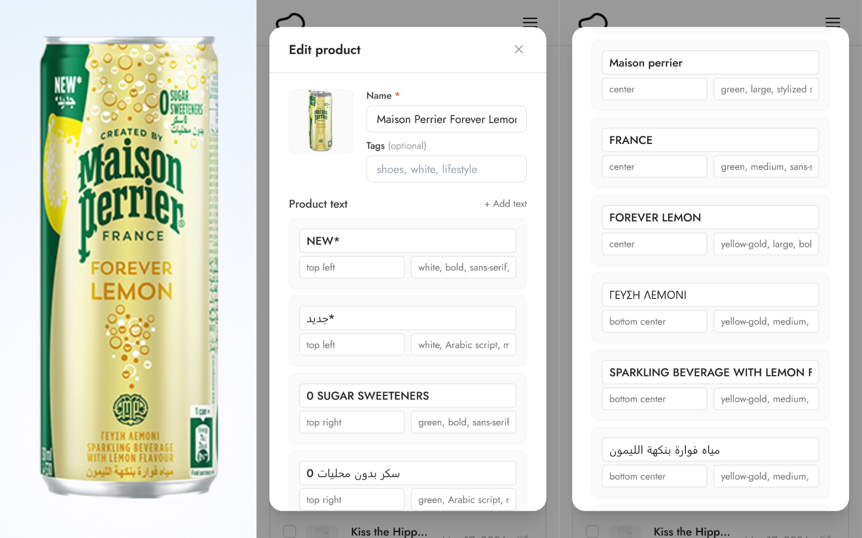 Text extraction works for other languages beyond English